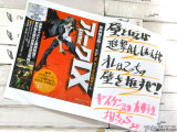 「オレはこっちの壁を推すぜ！！」アークIX