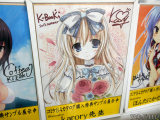 Karory氏