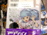 アニメイト特典ミニ色紙
