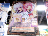 初回特典は、ぶっかけポスターとかエロドラマCDとか