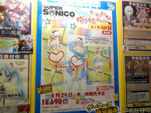 ぷるぷるたわわな抱き枕カバー第2弾Ver.H（バージョンヒップ）「今度はおしりがぷるぷるでたわわになるんです！」
