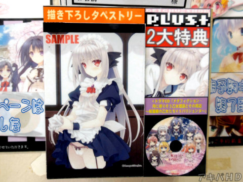 7月26日発売予定「乙女理論とその周辺」げっちゅ屋特典は描き下ろしB2タペストリーとドラマCD