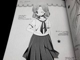 戸板女子高等学校