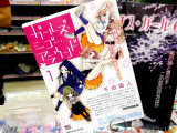 販促POP