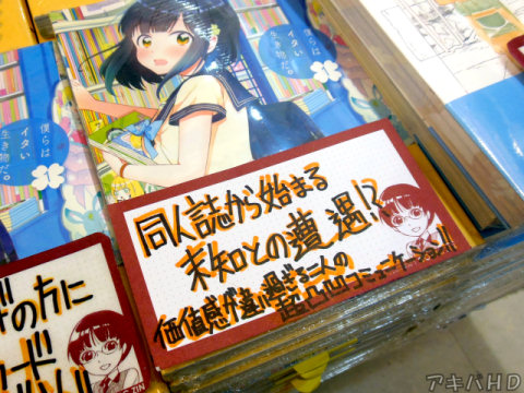 COMIC ZIN「同人誌から始まる未知との遭遇！？」「価値観が違い過ぎる二人の超凸凹コミュニケーション！！」