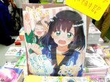 メロンブックス特典、ヨダレつき同人誌