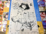COMIC ZIN特典、イラストカード