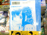 アニメイト特典、メッセージペーパー