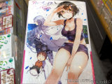 COMIC ZIN特典、イラストカード