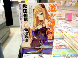 販促POP