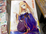 COMIC ZIN特典、イラストカード