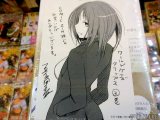 COMIC ZIN特典、イラストカード