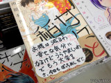 メロンブックス「さ、今日もぼっちめしだ！！」