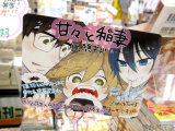 販促POP「ごはんをたべるまんがです！！」