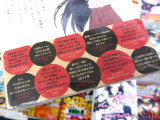 裏表紙側オビでは各書店からの声
