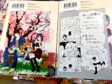 COMIC ZIN特典両面イラストカード、裏は書店共通イラスト