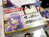 販促POP「※この作品には無性に壁を殴りたくなる表現が多数含まれております」