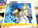 アニメイト特典、クリアしおり