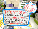 メロンブックス「序列第三位(厚さ)ついに来ましたね!」