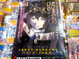COMIC ZIN特典、ポストカード