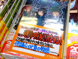 とらのあな「不思議なひと夏の物語――」