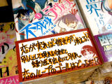 COMIC ZIN「恋のループのゴールはどっちだ！？」