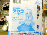 アニメイト特典、メッセージペーパー