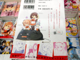 裏表紙「キュートでちょっぴりダーティーなガールズコメディ第1巻！」