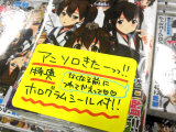 「アンソロきたーっっ！！」