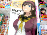 とらのあな特典、イラストカード（書店共通もあり）