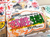 とらのあな「これが女子高生の生態！」