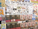 発売時のCOMIC ZINの様子