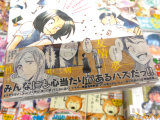 裏表紙「みんなにも心当たりがあるハズだっ！！」