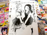 とらのあな特典、イラストカード