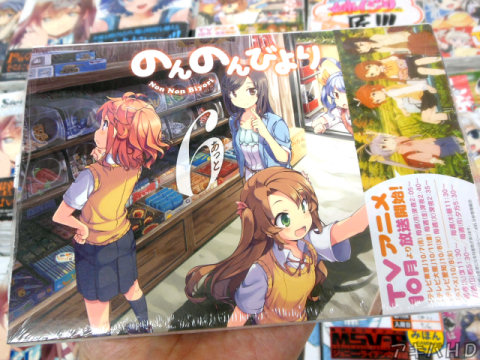 あっと氏「のんのんびより」6巻、月刊コミックアライブに連載中10月からTVアニメも放送開始