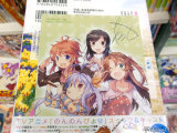 アニメイト特典、イラストカード