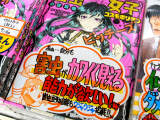 とらのあな「害虫がカワイく見える能力が欲しい！」