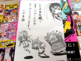 とらのあな特典、イラストカード