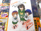 ポスター
