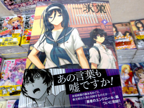 TVアニメも放送された「氷菓」5巻、少年エースに連載中で漫画はタスクオーナ氏「あの言葉も嘘ですか！」