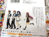 裏表紙「思春期の少年少女の恋心は、海と陸の狭間で揺れて――」
