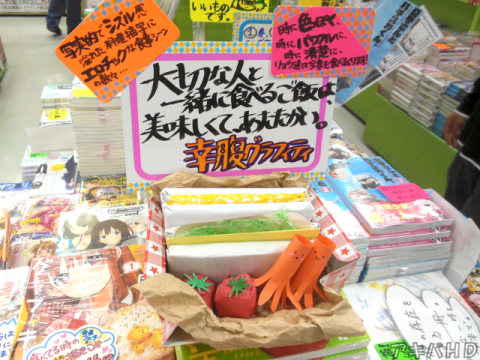 メロンブックス「大切な人と一緒に食べるご飯は、美味しくて、あたたかい」「時に色っぽく、時にパワフルに、時に清楚に、リョウ達は今巻も食べまくります！」