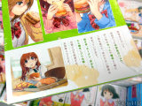 裏表紙「お腹と心を刺激する、お食事4コマです」