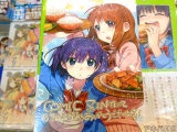 COMIC ZIN特典、描き下ろしイラストカード