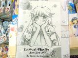 アニメイト特典、メッセージペーパー