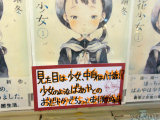「少女のようなばあやとのおだやかでちょっと刺激的な日々」