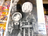 COMIC ZIN特典、イラストカード