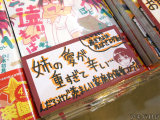 COMIC ZIN「姉の愛が重すぎて辛い…んだろうけど羨ましい家庭内偏愛コメディ」