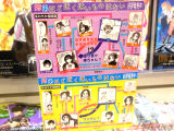 販促POP「あねちか相関図」