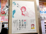 もう1種類の小さいポスター